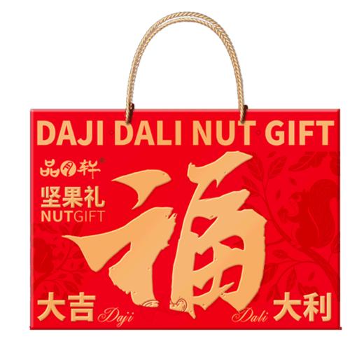 （1.20直播）品月轩-大吉大利礼盒【臻礼贺岁】 商品图4
