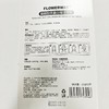 FLOWERWAY逆龄胶原蛋白灌肤面膜 商品缩略图2