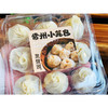 【地标美食】聚馥园常州小笼包 纯手工制作 皮薄多汁（每周二/周四16点截单） 商品缩略图0