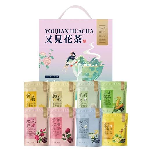 姚朵朵 又见花茶礼盒305克 商品图0