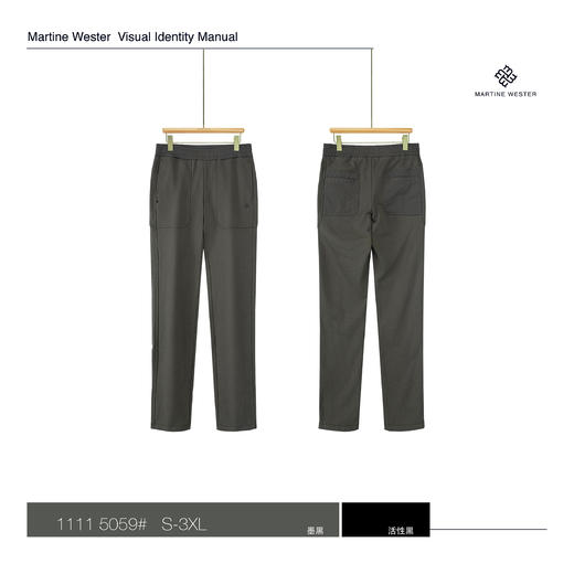 MartineWester男相拼松紧腰全棉毛圈抓绒直脚慢跑裤11115059 商品图3
