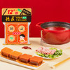 德庄童叟欢牛油火锅底料12°  360g/袋（内装90g*4块）*2 商品缩略图3