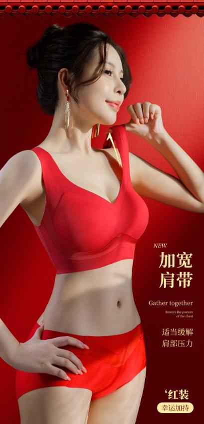 【福运正红大气新年开运内衣套装】H254272458 商品图3