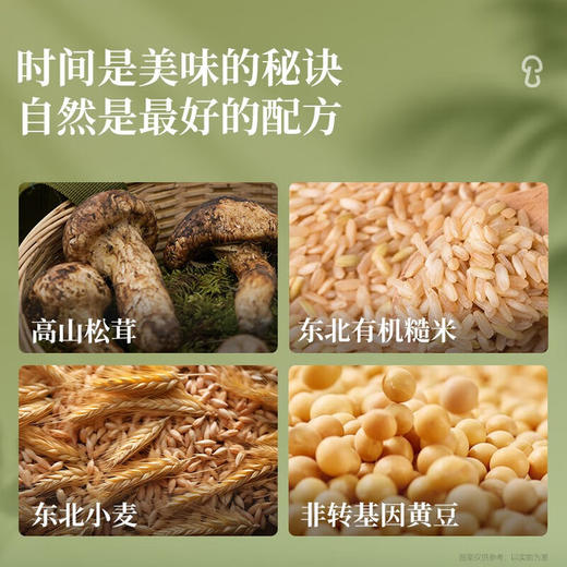 【分仓直发包邮】松鲜鲜时蕴珍品礼盒1398g+1100ml 商品图1