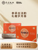 （黑金海参片） 霞参有礼30g/盒【LY 】 商品缩略图1