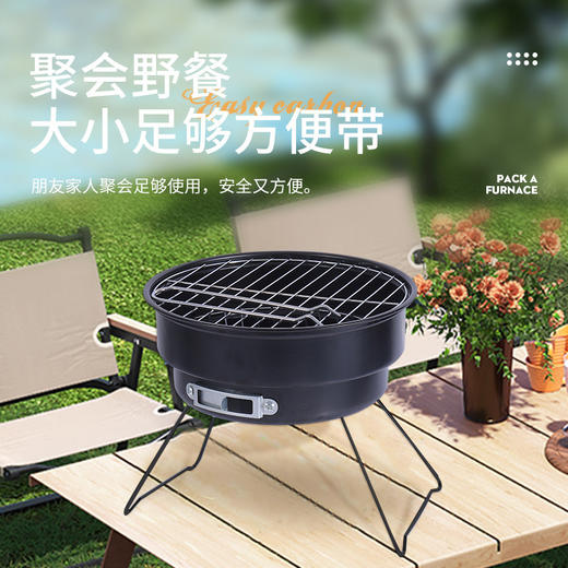 飞图乐（FTLY） 复古立式围炉烧烤三件套 炭炉 WLTZ06 LP 商品图4