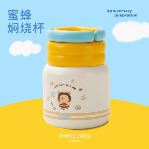 焖烧杯（需加入购物车与蛋糕一同下单，单拍不配送） 商品图0