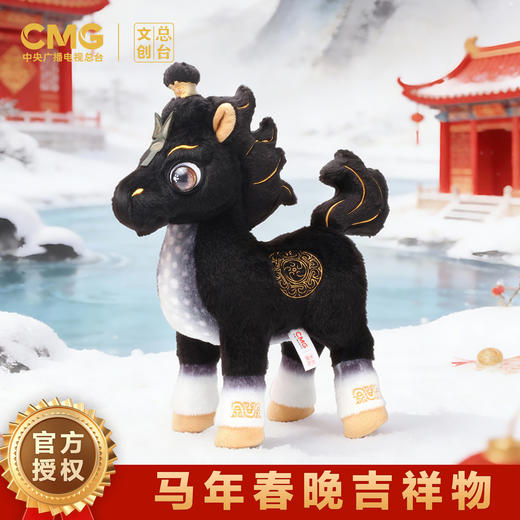 【多样屋专柜】多样屋总台文创“平安”小马毛绒包挂春晚骐骥驰骋吉祥物 商品图5