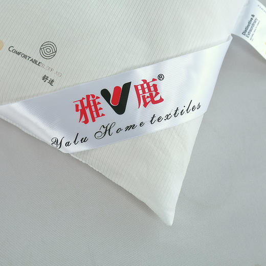 【多样屋专柜】雅鹿云感柔肤大豆被200*230cm 2500g 商品图3