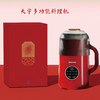 【多样屋专柜】大宇迷你破壁机1L（万物新生新年礼盒款） 商品缩略图1