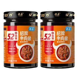 德庄52°招牌牛肉酱复合调味料  190g/瓶*2