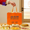【马上有“福”】新意趣味礼盒 商品缩略图3