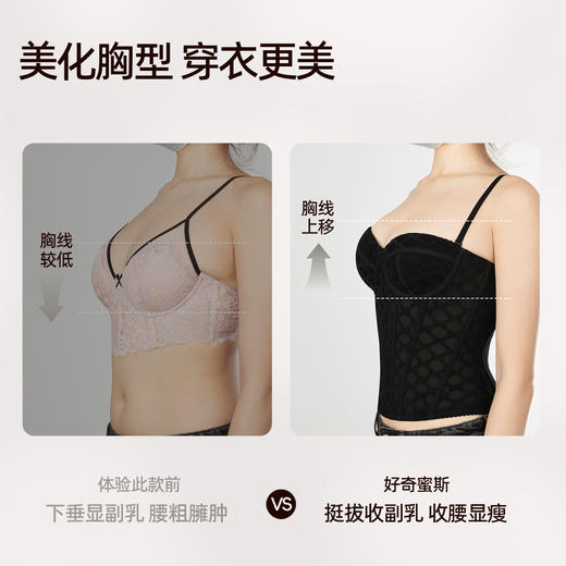好奇蜜斯性感鱼骨胸衣大胸显小内衣女文胸罩套装2026年春夏薄小胸-弗琳 商品图4