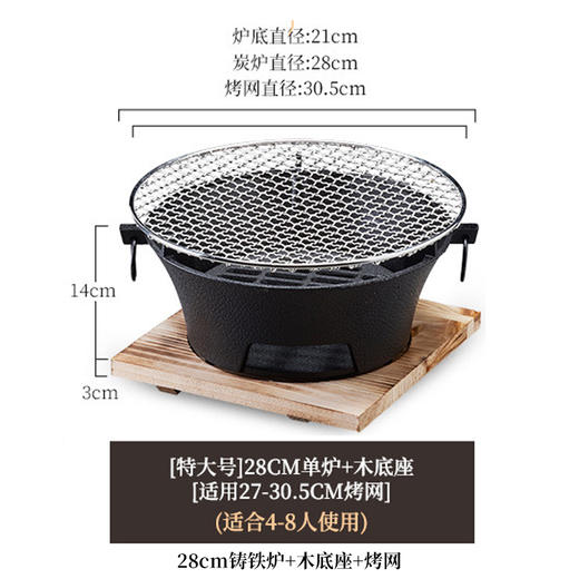 飞图乐（FTLY）经典铸铁大号围炉套装-标准款/豪华款 LP 商品图5