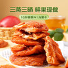 烟台苹果干农家自晒苹果脯休闲孕妇儿童零食原味三蒸三晒 商品缩略图2
