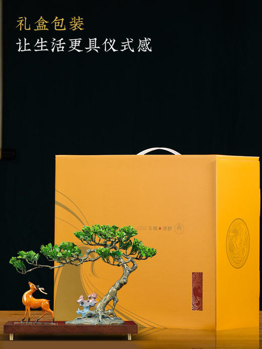 E-QK-BJ1539A 松鹿印月 纯铜摆件45*24*34 商品图3