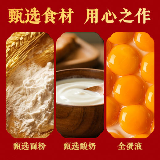 海鹏新春礼盒马到成功16品16味800g 商品图3