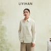 LIYIHAN 2026年春季新款职场通勤棉质衬衫女米黄色上衣小众设计感 商品缩略图0