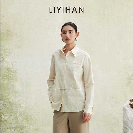 LIYIHAN 2026年春季新款职场通勤棉质衬衫女米黄色上衣小众设计感 商品图0