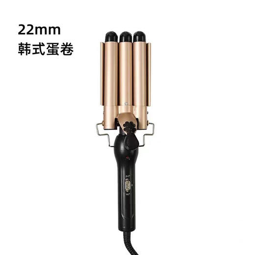 韩国 卷发棒 蛋卷棒 泡面头韩式烫发夹板25mm中卷三管卷发器 （配转换头） 商品图5