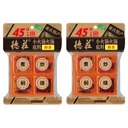 德庄小火锅火锅底料45°  360g/袋（内装90g*4块）*2 商品图0