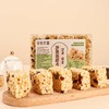 纯素坚果藜麦沙琪玛320g*2盒 商品缩略图5