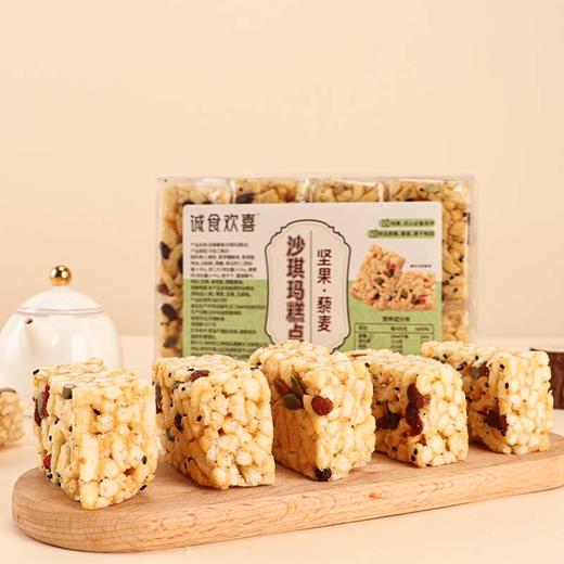 纯素坚果藜麦沙琪玛320g*2盒 商品图5