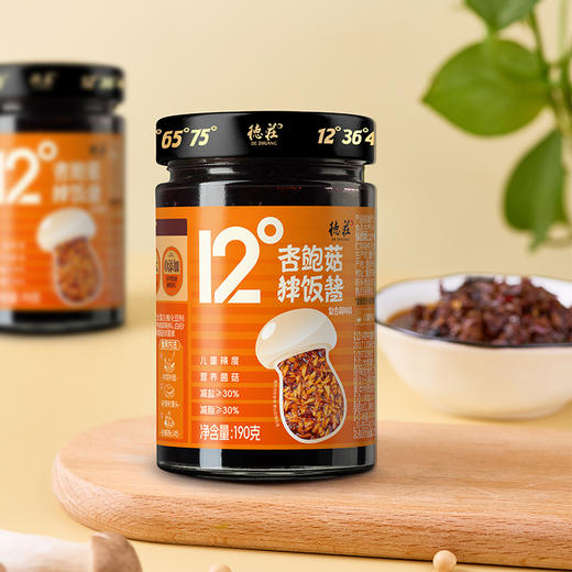 德庄12°杏鲍菇拌饭酱复合调味料  190g/瓶*2 商品图3
