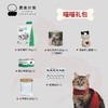 昆虫蛋白猫主食罐头湿粮| 公平贸易*Canned insect protein cat staple food Fair Trade 商品缩略图5