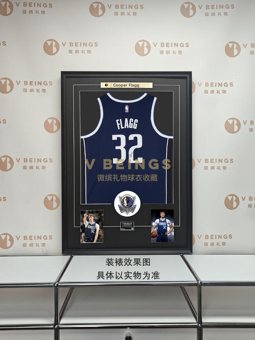 收藏系列 弗拉格 独行侠队32号蓝色 亲笔签名球衣（仅支持小程序下单 约45天到货） 商品图1