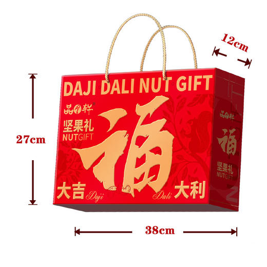 （1.20直播）品月轩-大吉大利礼盒【臻礼贺岁】 商品图3