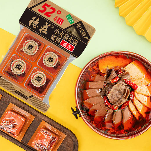 德庄小火锅火锅底料52° 360g/袋（内装90g*4块）*2 商品图2