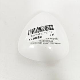 有线共振小音响 电脑手机平板通用 3.5mm 音频接口 宿舍桌面办公扩音神器