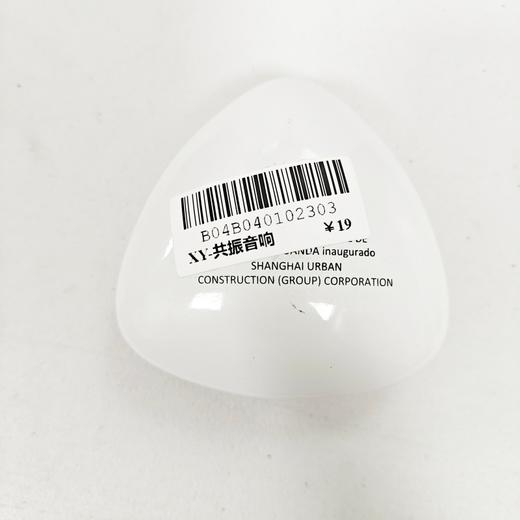 有线共振小音响 电脑手机平板通用 3.5mm 音频接口 宿舍桌面办公扩音神器 商品图0