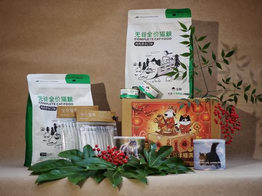 昆虫蛋白猫主食罐头湿粮| 公平贸易*Canned insect protein cat staple food Fair Trade 商品图6