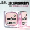 江左|猫影酷客粉碳前导线路亚子线日本进口碳线超强耐磨 商品缩略图0