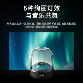 哈曼卡顿 琉璃4代 琉璃3代升级款 家用音响 蓝牙音箱 桌面影院音响 双11购物推荐 音乐琉璃四代