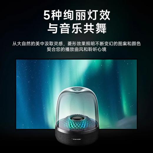 哈曼卡顿 琉璃4代 琉璃3代升级款 家用音响 蓝牙音箱 桌面影院音响 双11购物推荐 音乐琉璃四代 商品图0