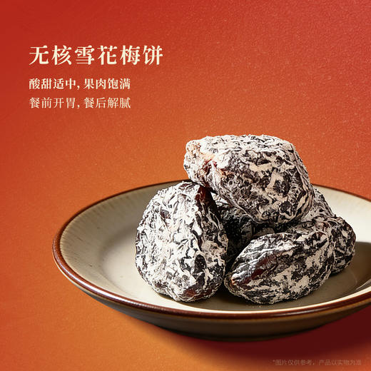 厦航空厨2026吉食已到-茶点礼盒一盒五味过年年货送礼囤货糕点礼盒 商品图4