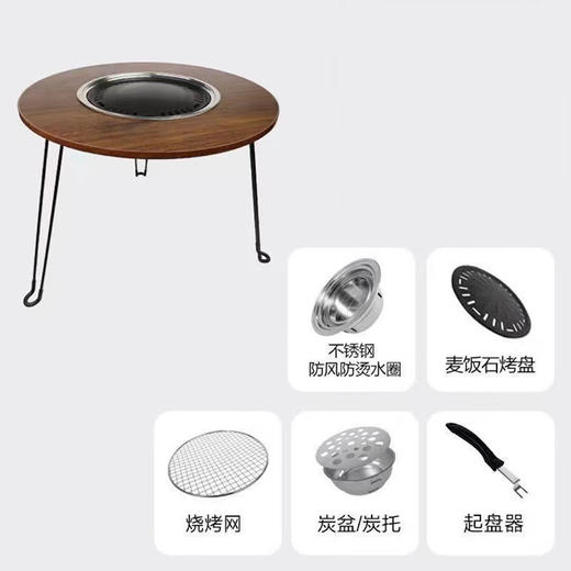 飞图乐（FTLY） 圆桌围炉烧烤套装 WLTZ0301 LP 商品图11