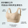 皇家丽美2026新款大胸显小无痕内衣女薄款全包兔耳杯文胸收副乳调整型WW945-1 商品缩略图3