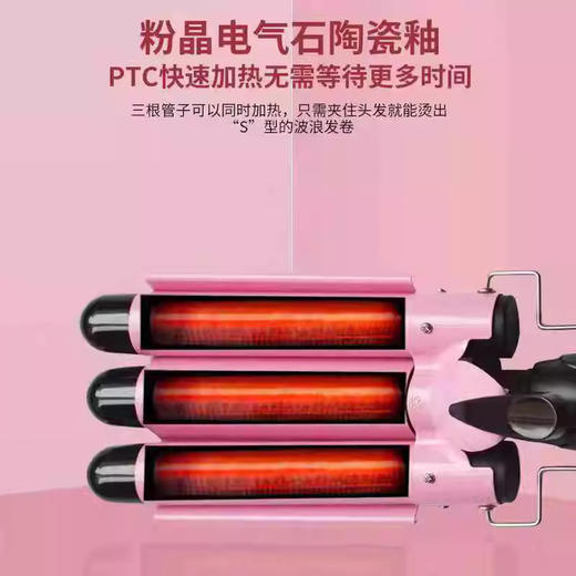韩国 卷发棒 蛋卷棒 泡面头韩式烫发夹板25mm中卷三管卷发器 （配转换头） 商品图3