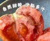 干热河谷露天有机西红柿（草莓西红柿）3斤(15-18个)，露天种植有疤不好看，介意慎拍，下单后48小时左右发货 商品缩略图0