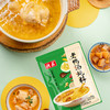 德庄老鸭汤调料  350g/袋*2 商品缩略图2