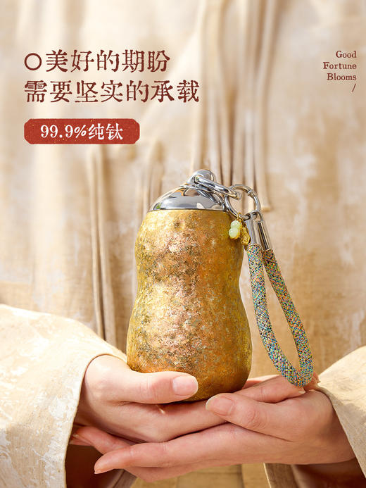 A-hoomey纯钛保温杯好事花生300ml 商品图2