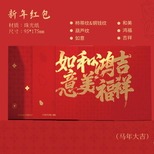 【多样屋专柜】大宇迷你破壁机1L（万物新生新年礼盒款） 商品图7