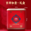 海鹏吉祥如意正方礼盒16饼15味1585g 商品缩略图2
