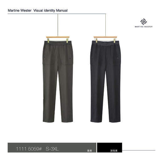 MartineWester男相拼松紧腰全棉毛圈抓绒直脚慢跑裤11115059 商品图0