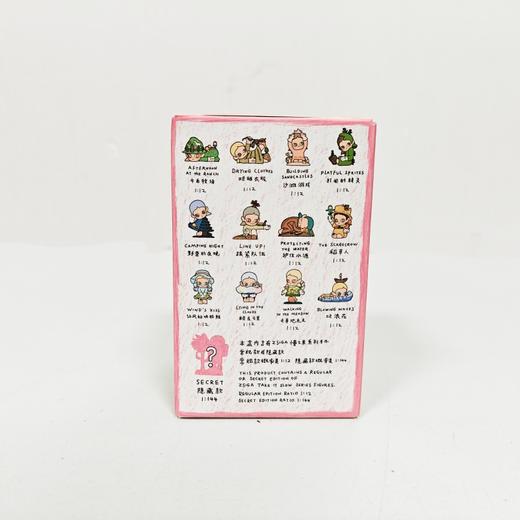 POPMART泡泡玛特Zsiga慢下来系列手办盲盒让风轻吻脸颊摆件礼物 商品图1