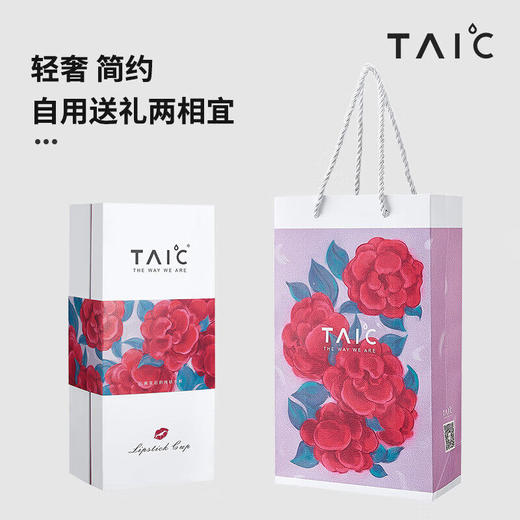DY-TKHB-T140 TAIC钛可女神口红杯（140ml超轻纯钛） 商品图3